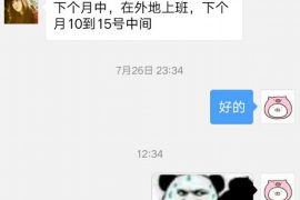 昭通要债公司